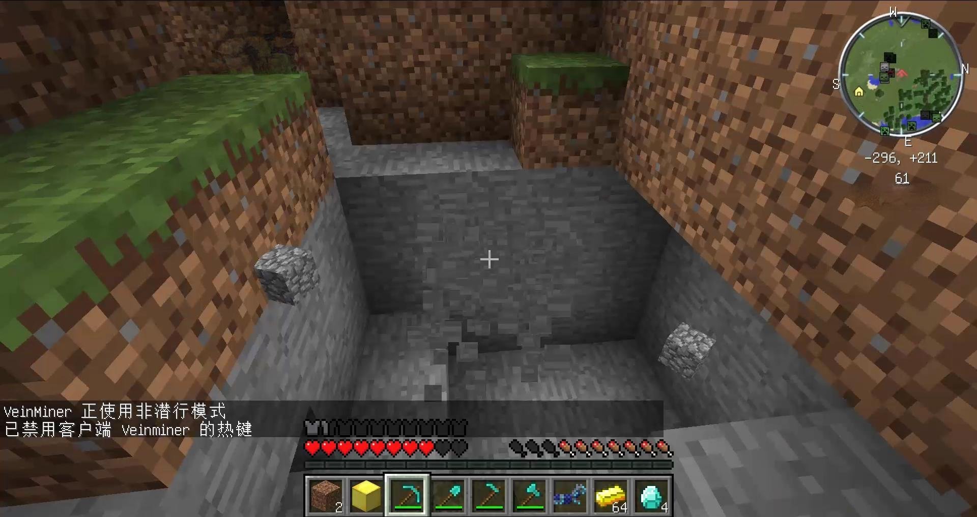 上古卷轴5：天际 完整版 截图14