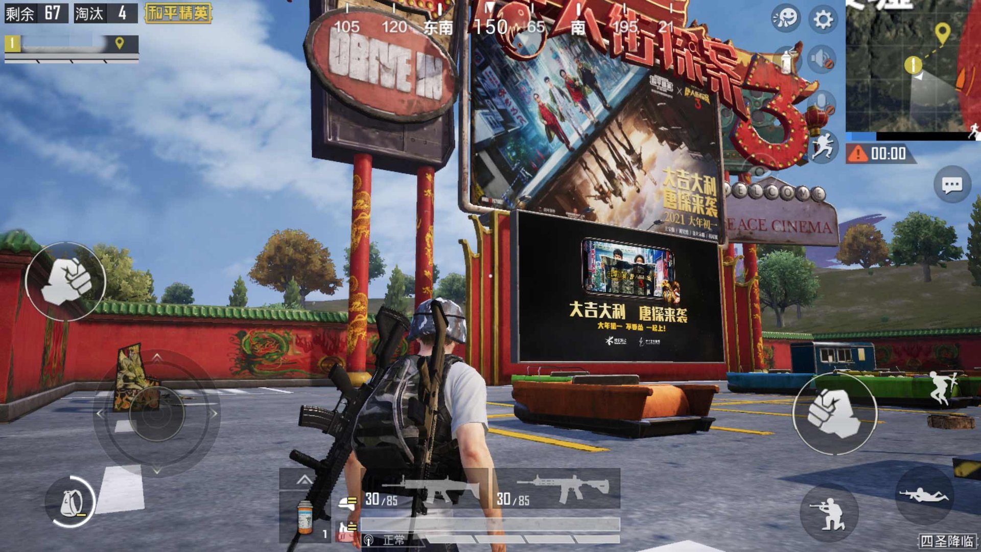 原神 重制版 截图1