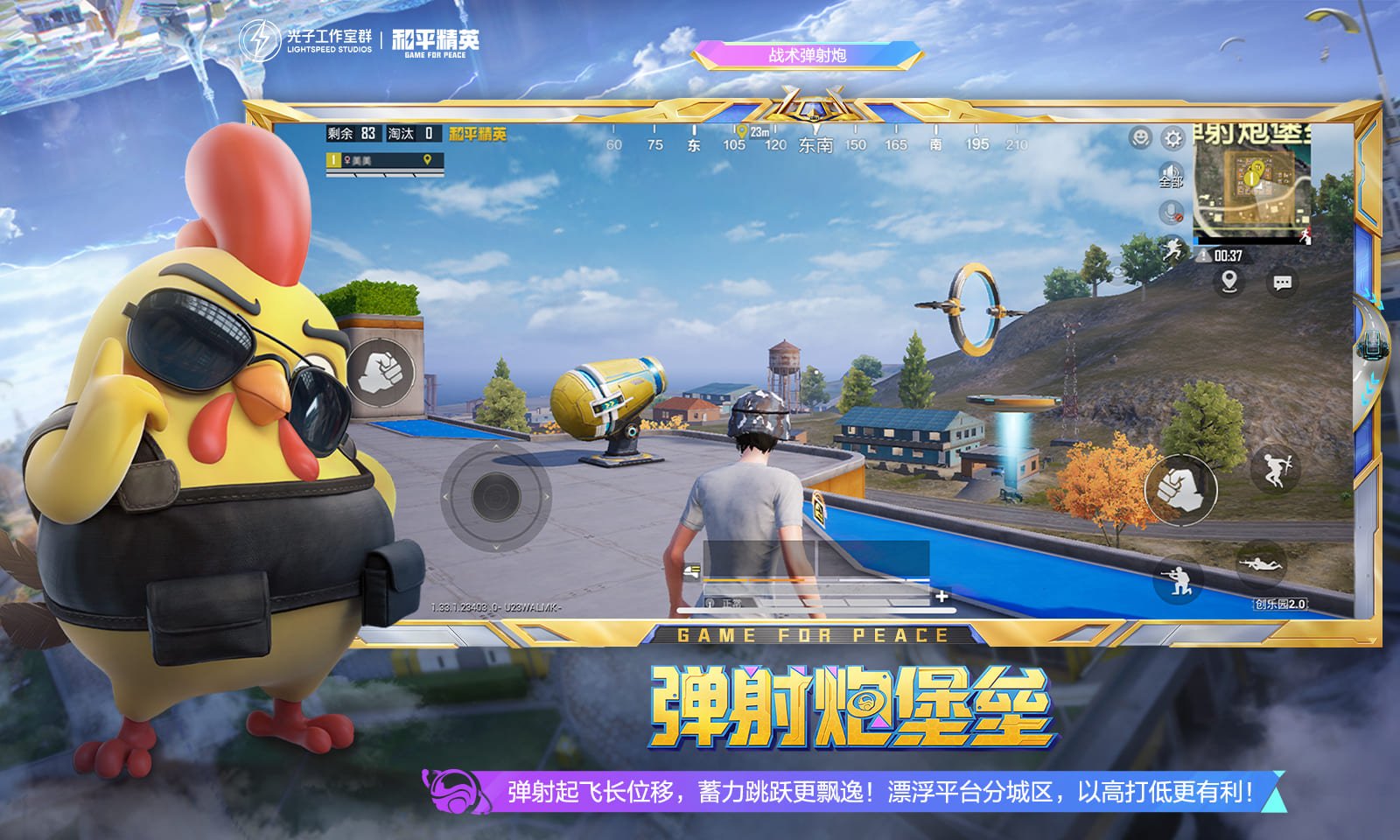 原神 重制版 截图2