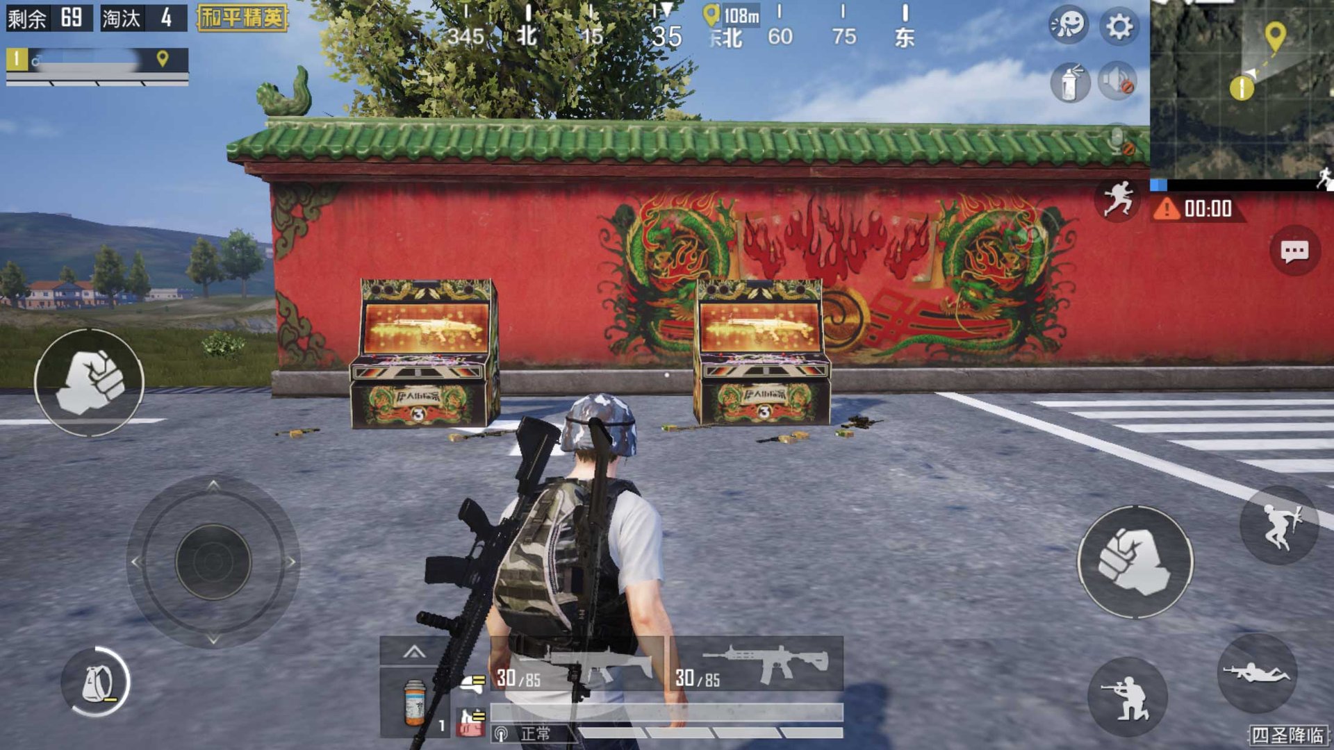 原神 重制版 截图3