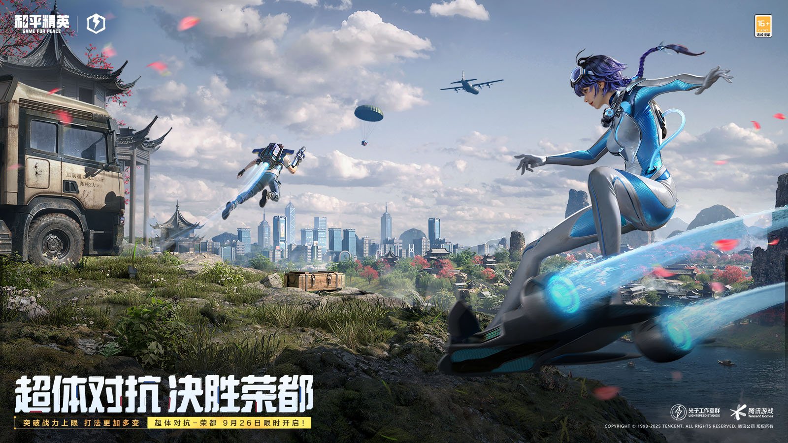 原神 重制版 截图8