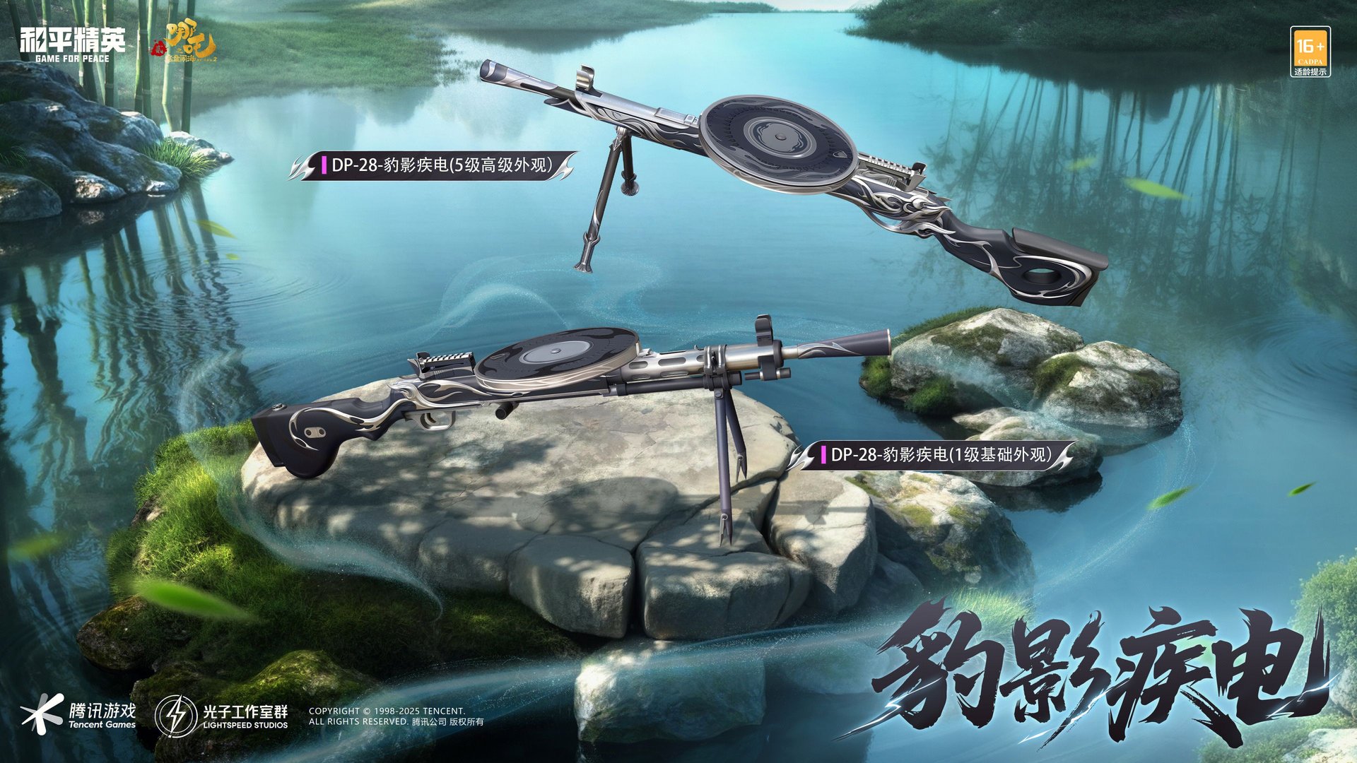 原神 重制版 截图10