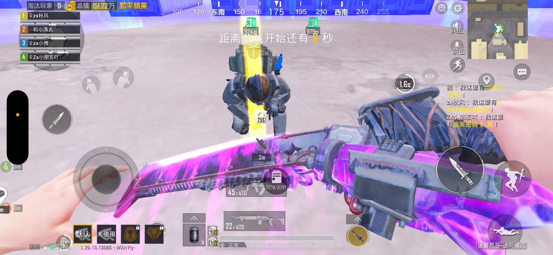 原神 重制版 截图16