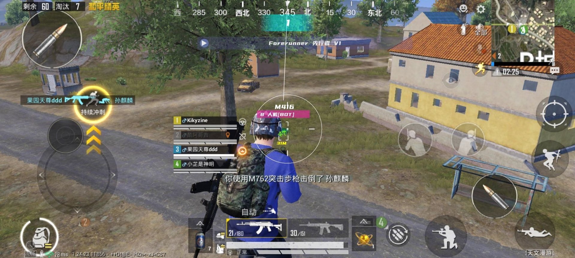 原神 重制版 截图17