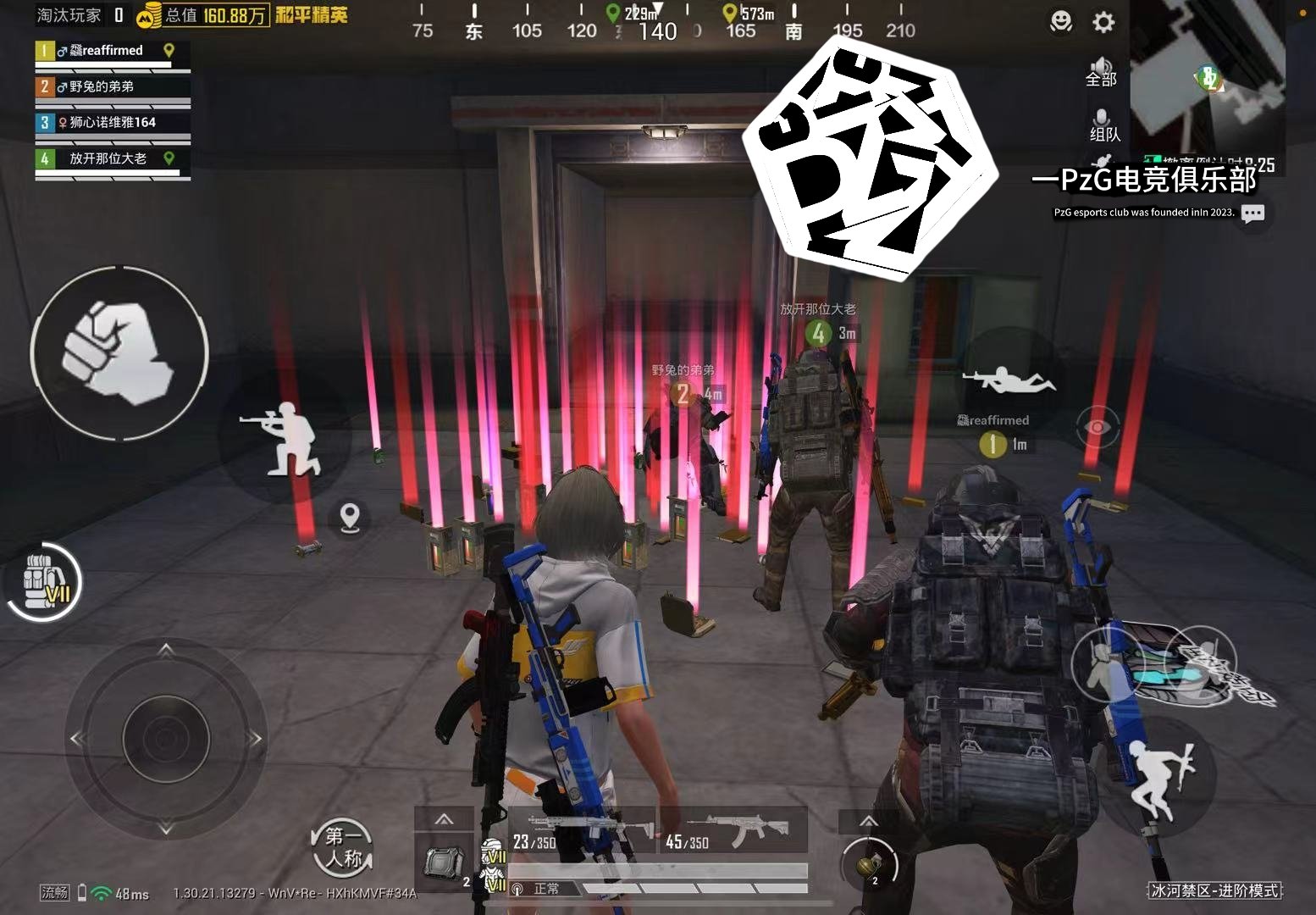 原神 重制版 截图18