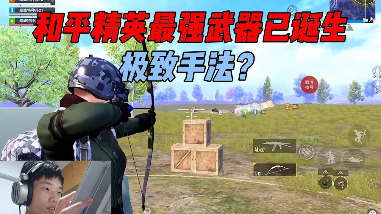 原神 重制版 截图21