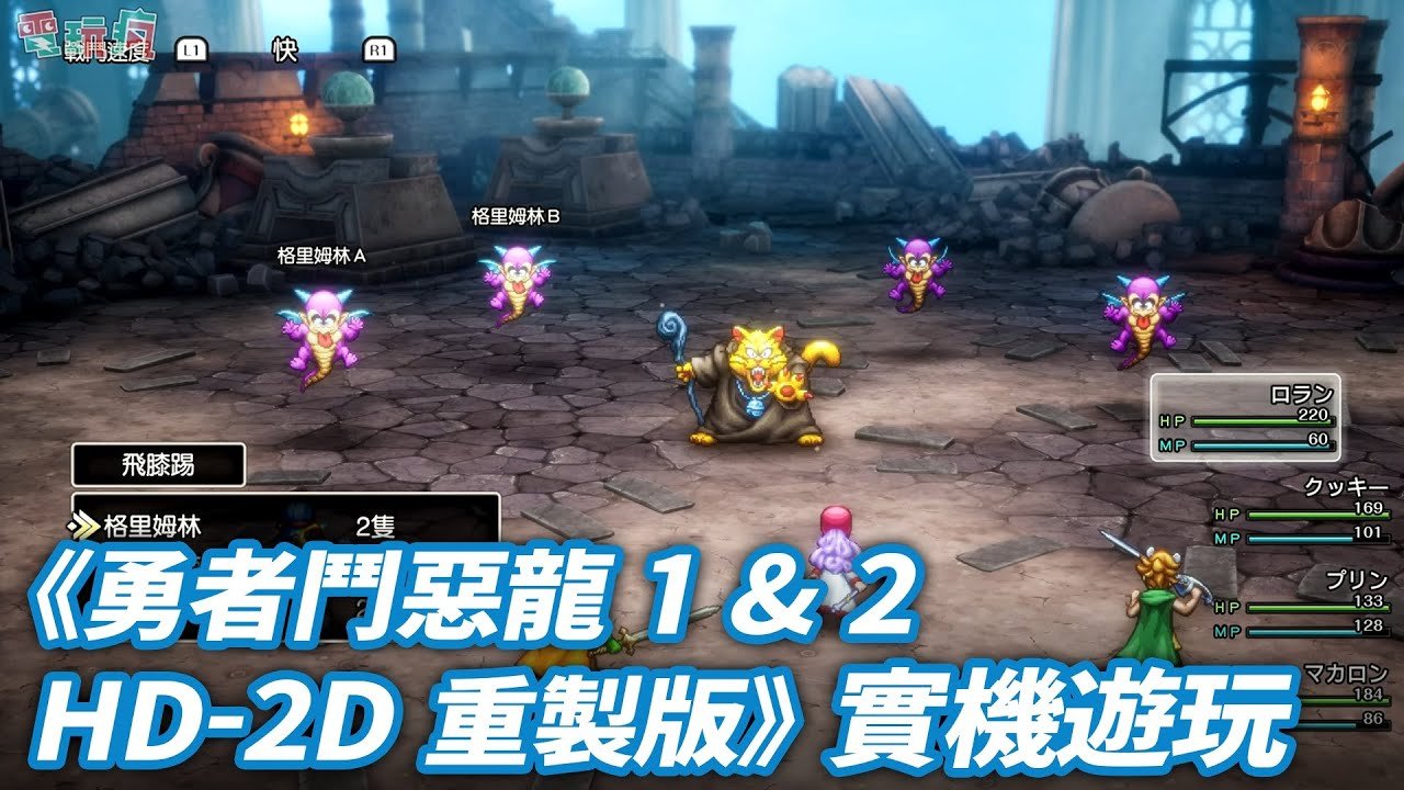 赛博朋克2077 完整版 截图18