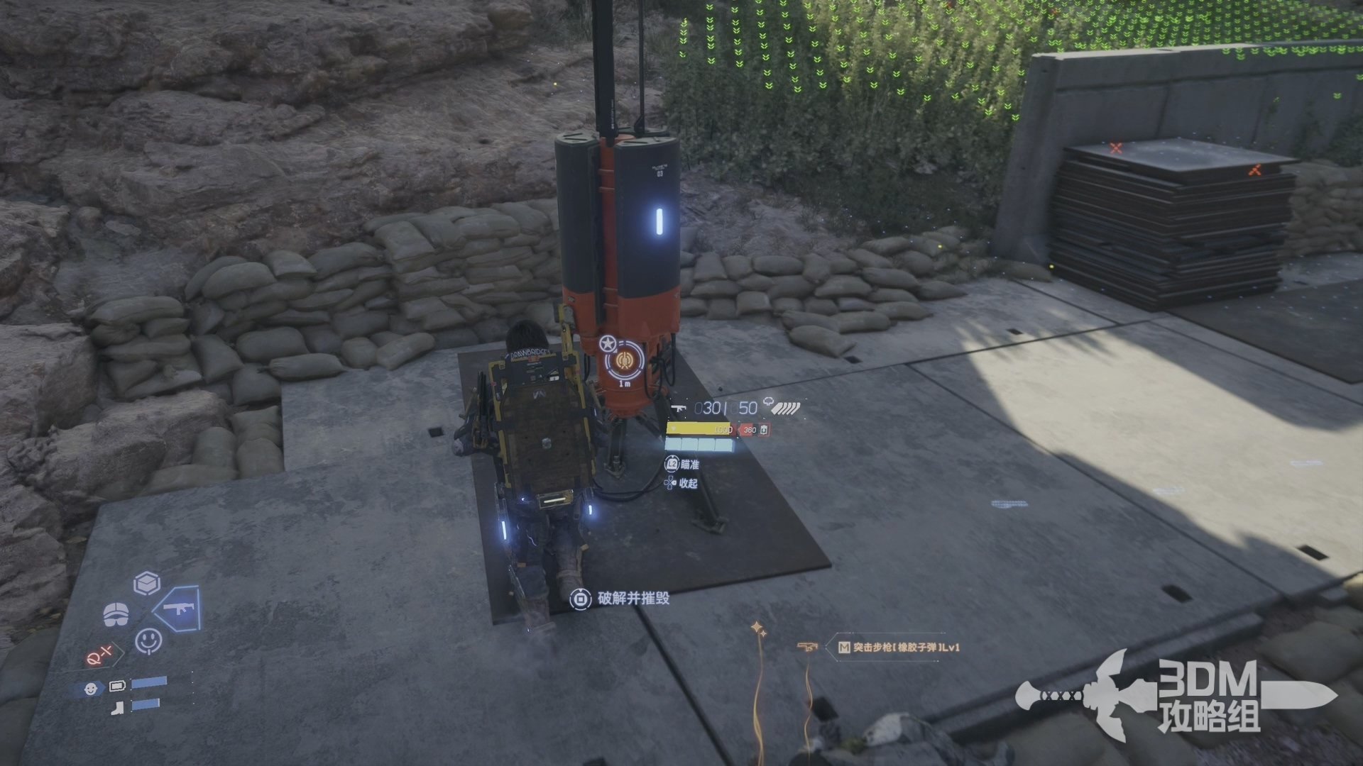 全面战争：三国 年度版 截图3