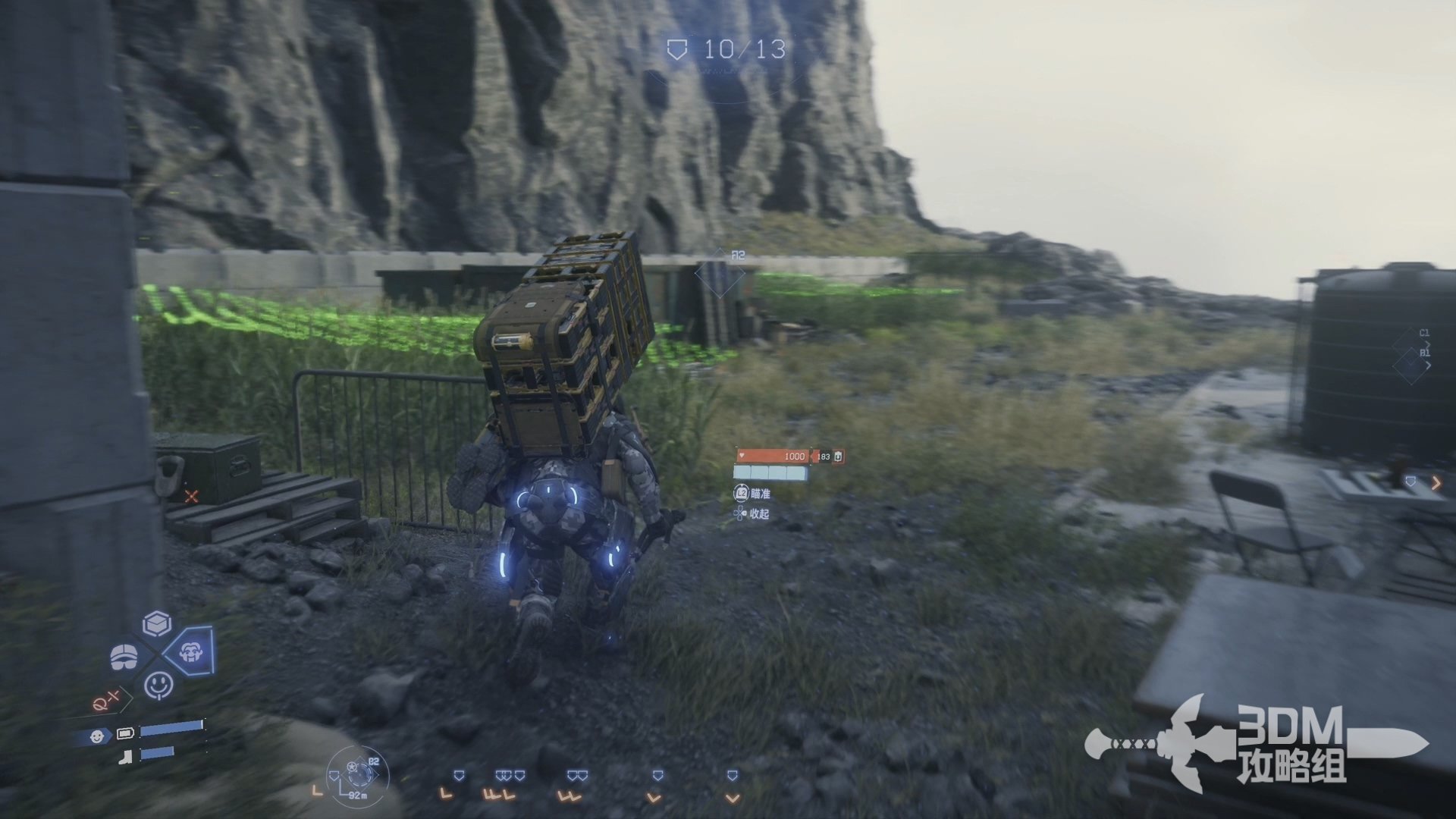 全面战争：三国 年度版 截图9