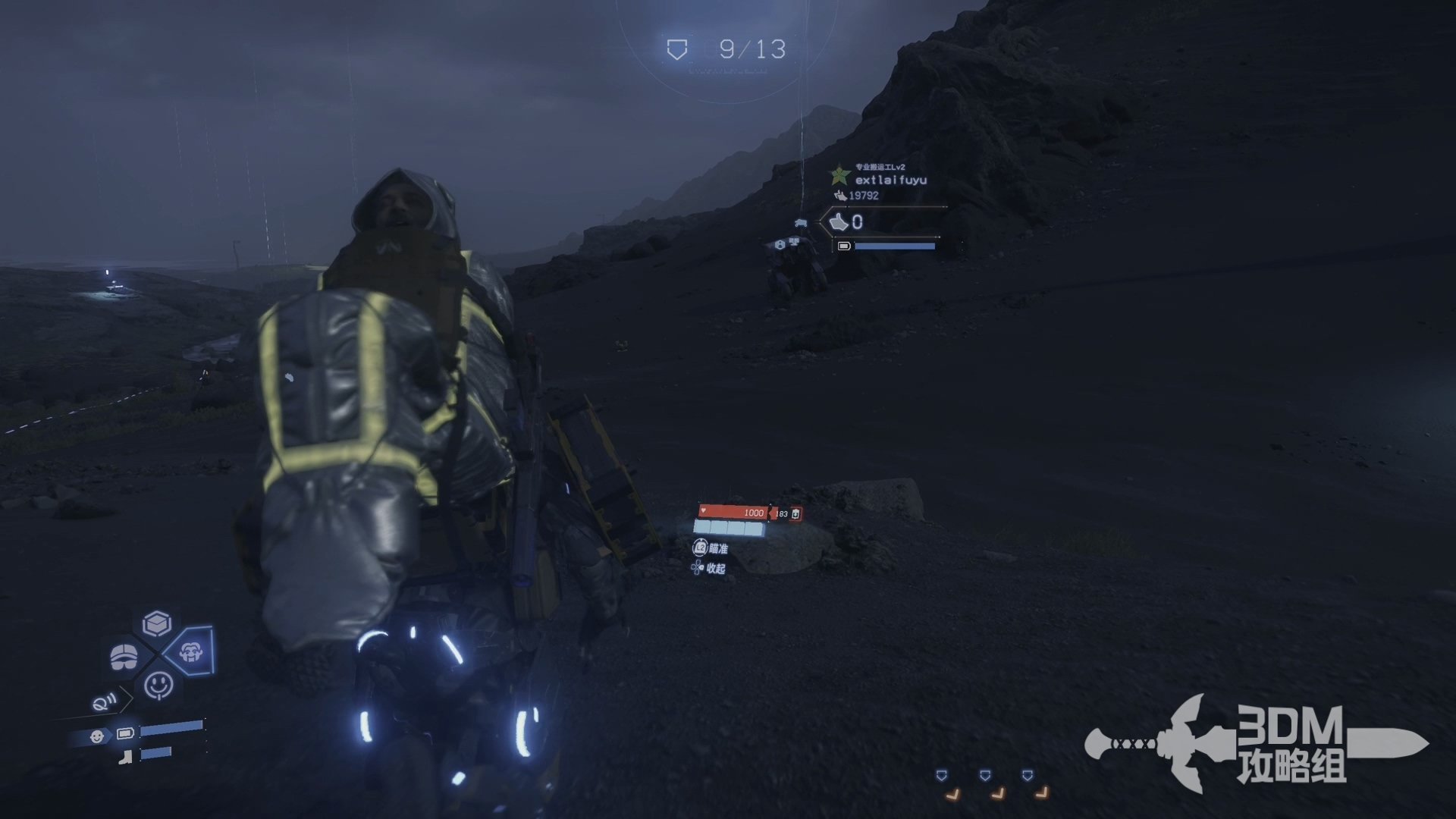 全面战争：三国 年度版 截图12