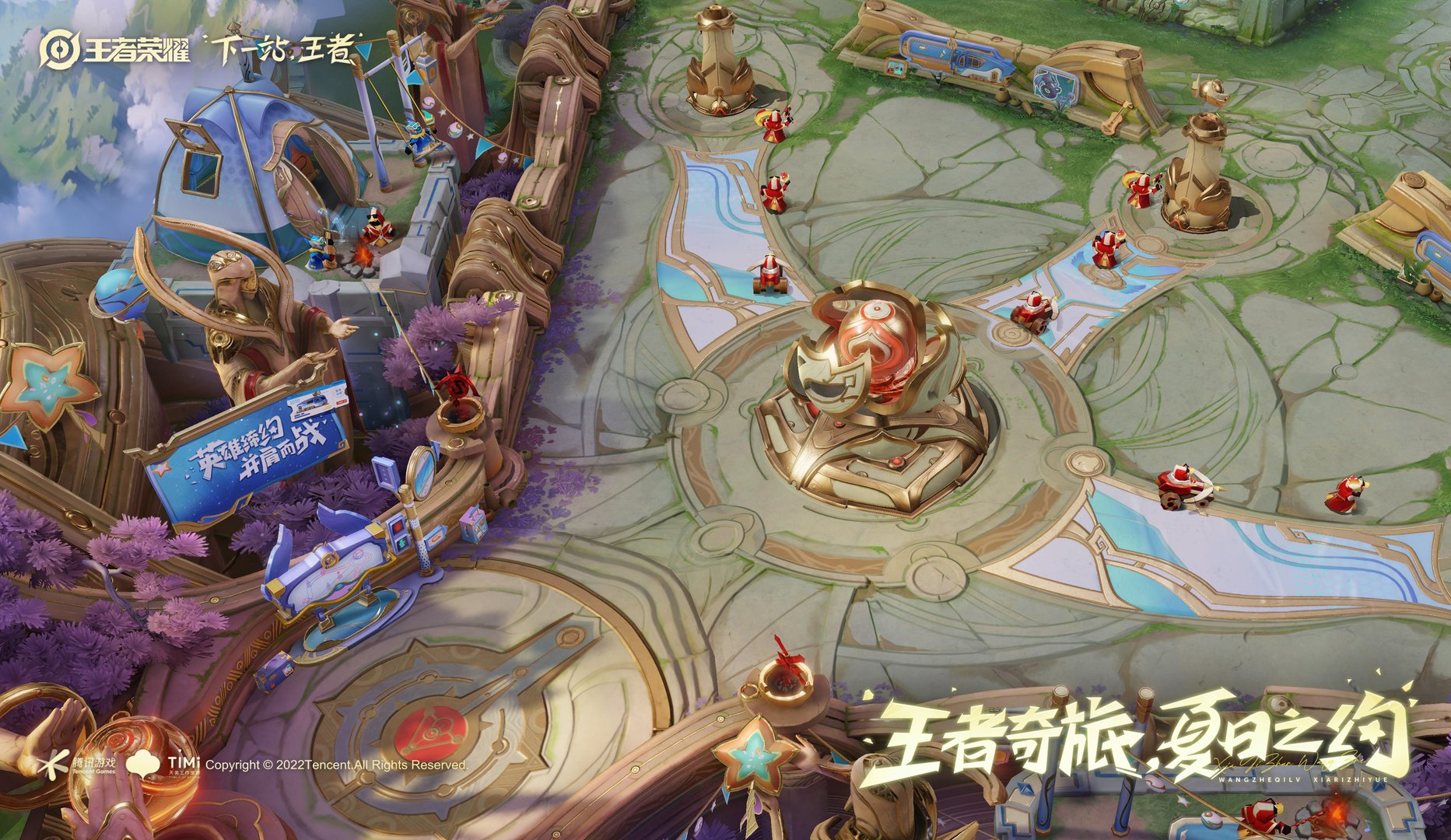 塞尔达传说：旷野之息 截图1