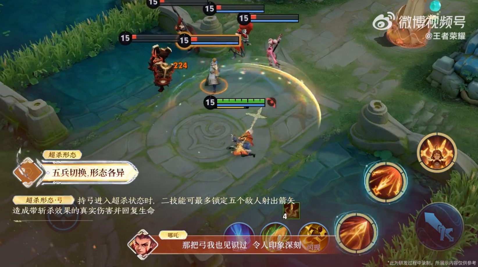 塞尔达传说：旷野之息 截图17