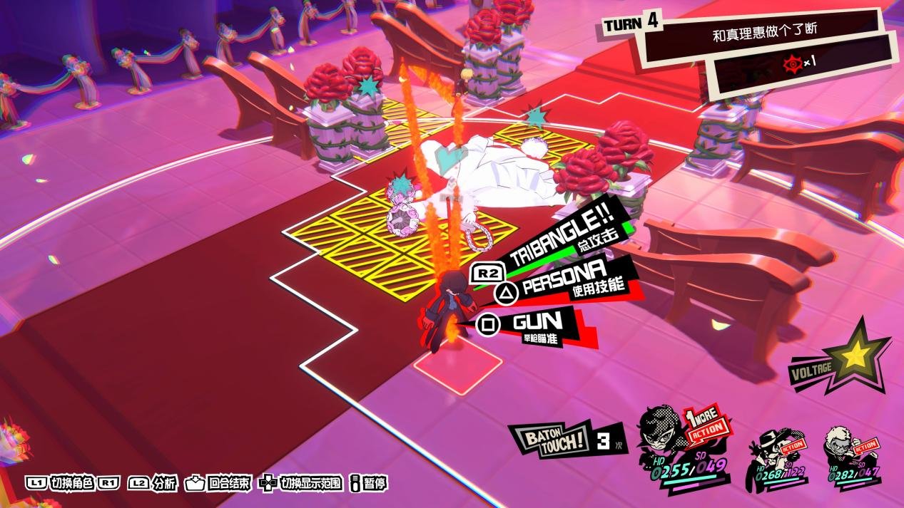 赛博朋克2077 完整版 截图5