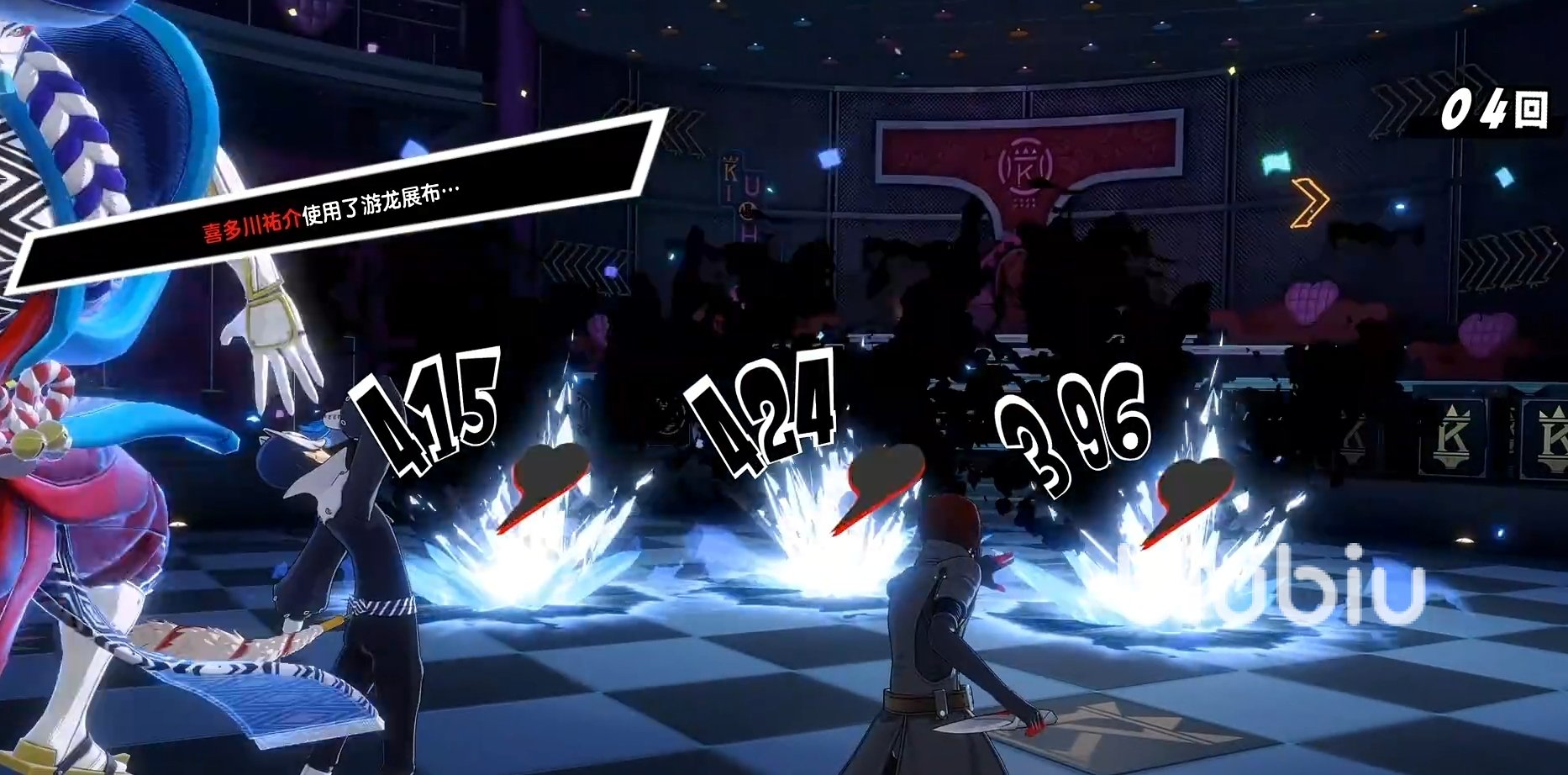 赛博朋克2077 完整版 截图19