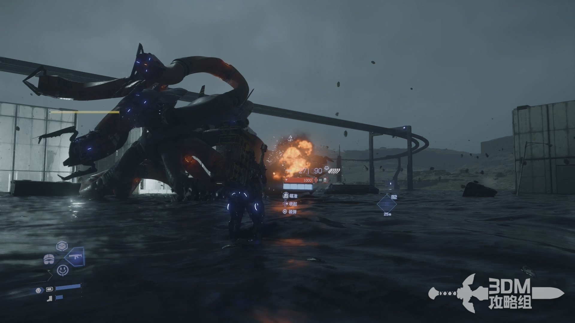 战神 终极版 截图10