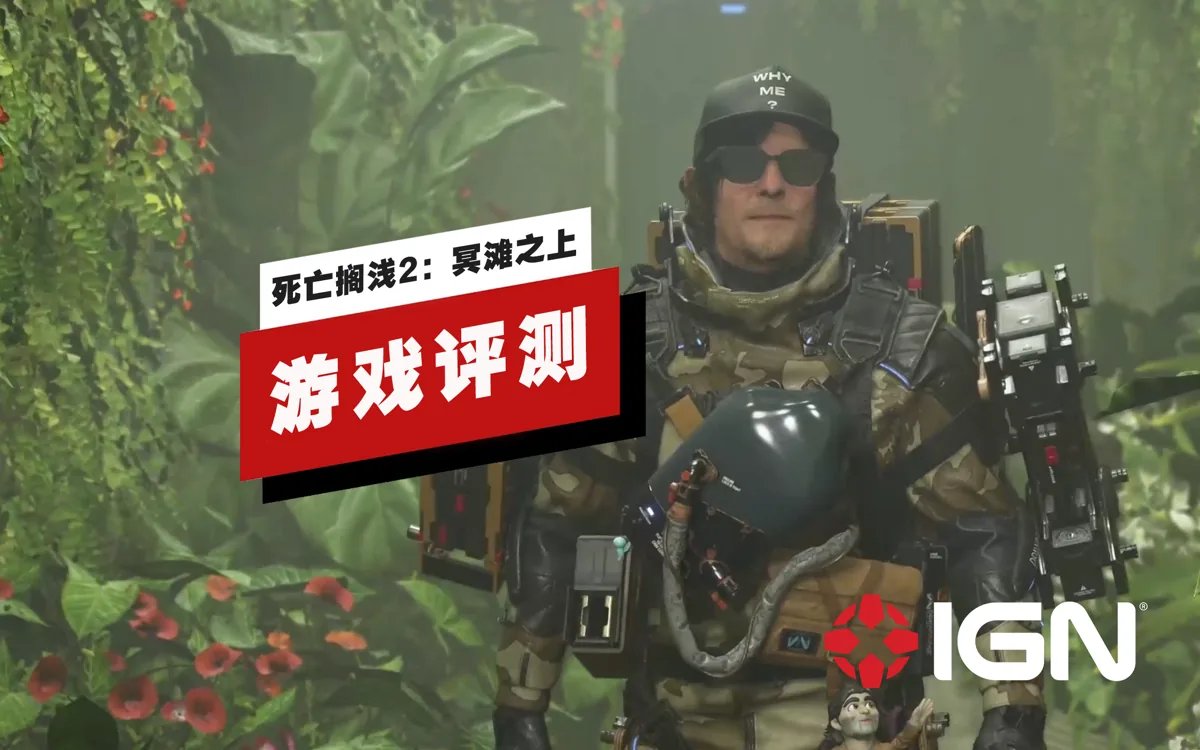 战神 终极版 截图17